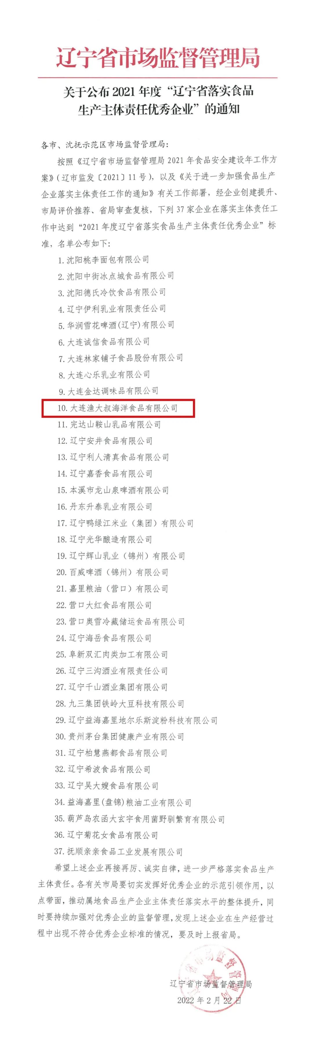 6216e27501fb4 Z6·尊龙凯时「中国区」官方网站