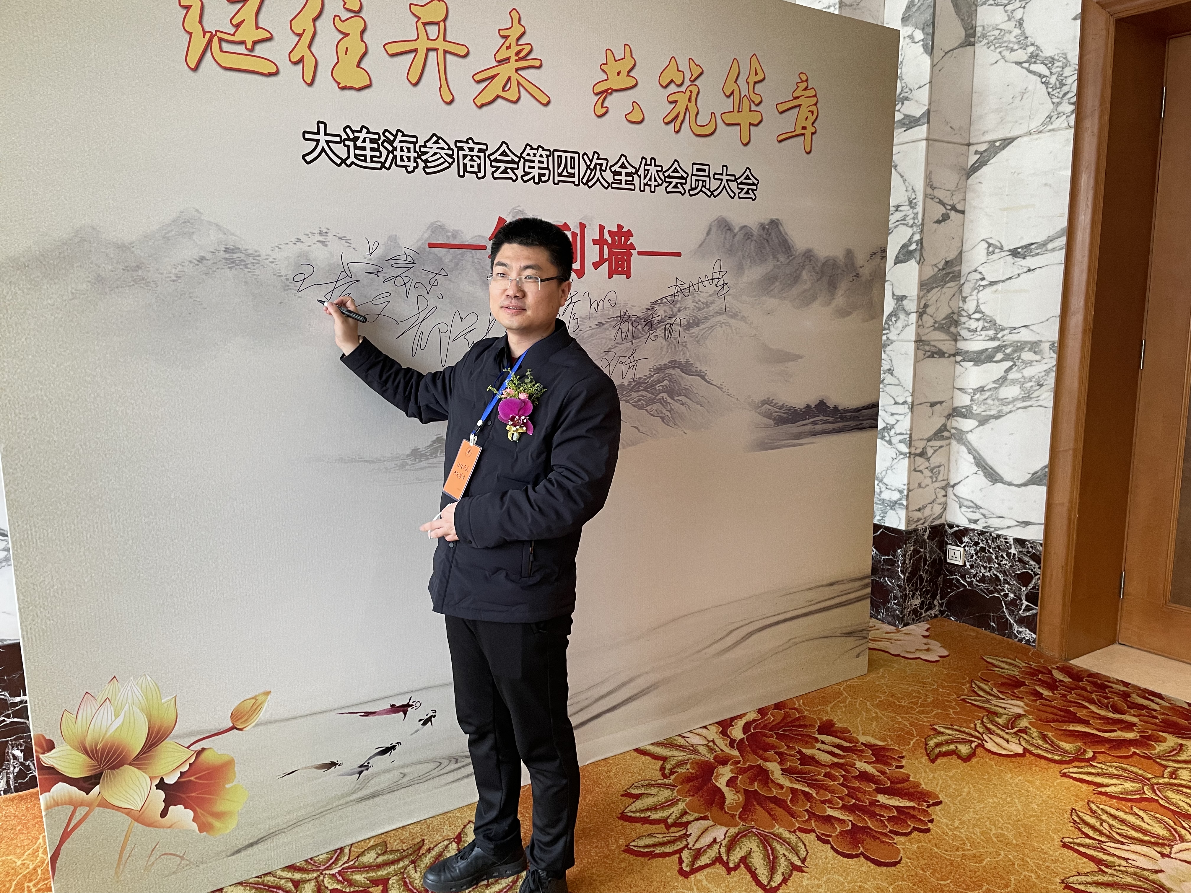 Z6·尊龙凯时「中国区」官方网站