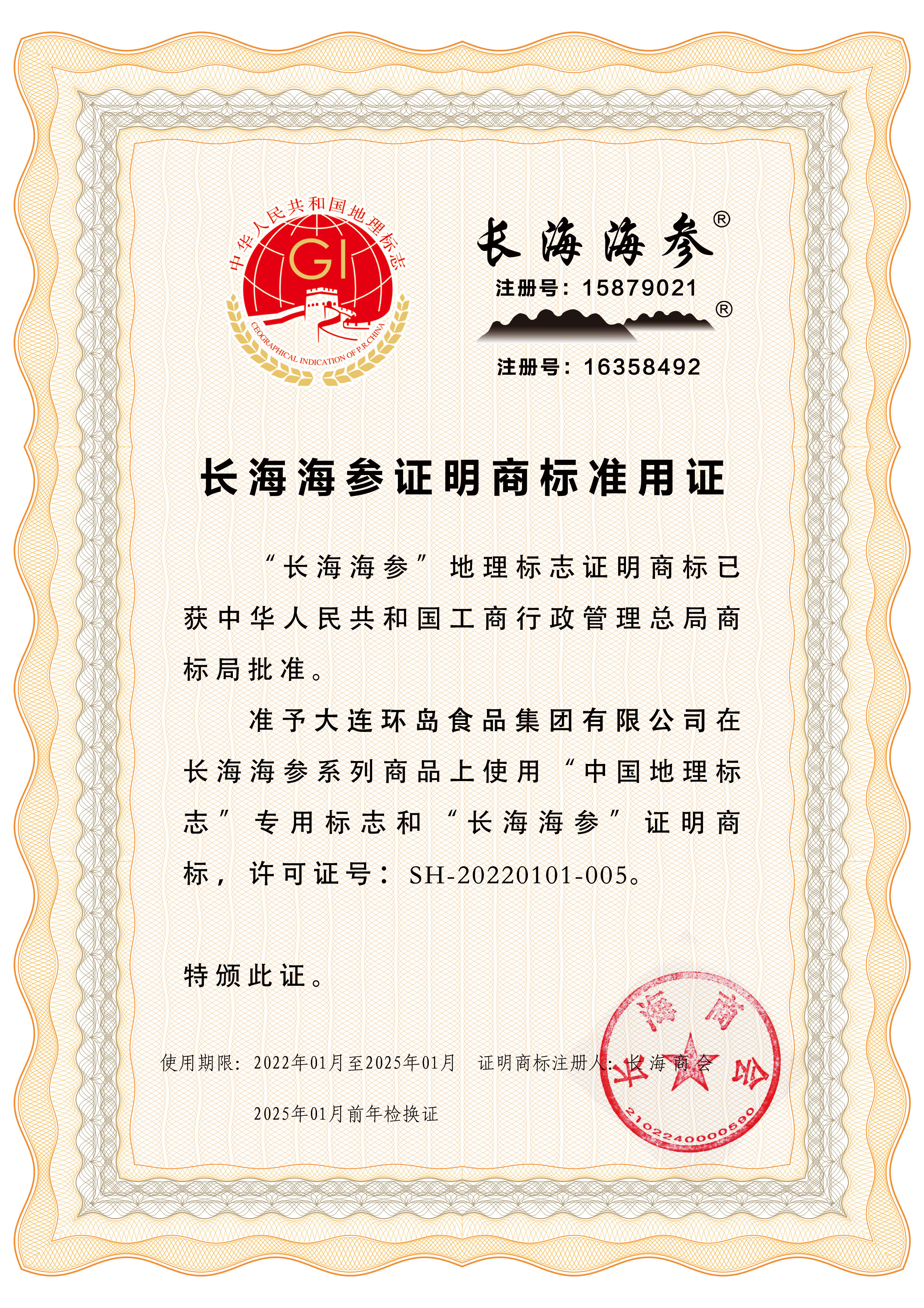 65aa1ce30a5de Z6·尊龙凯时「中国区」官方网站