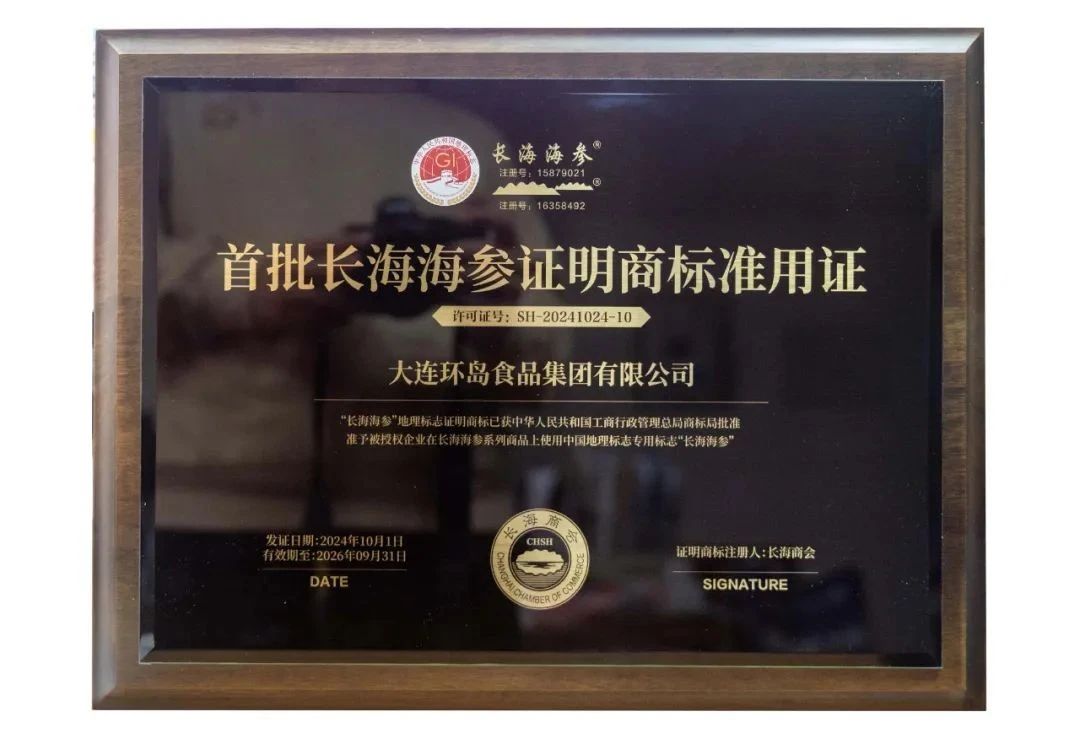 672054922dd85 Z6·尊龙凯时「中国区」官方网站