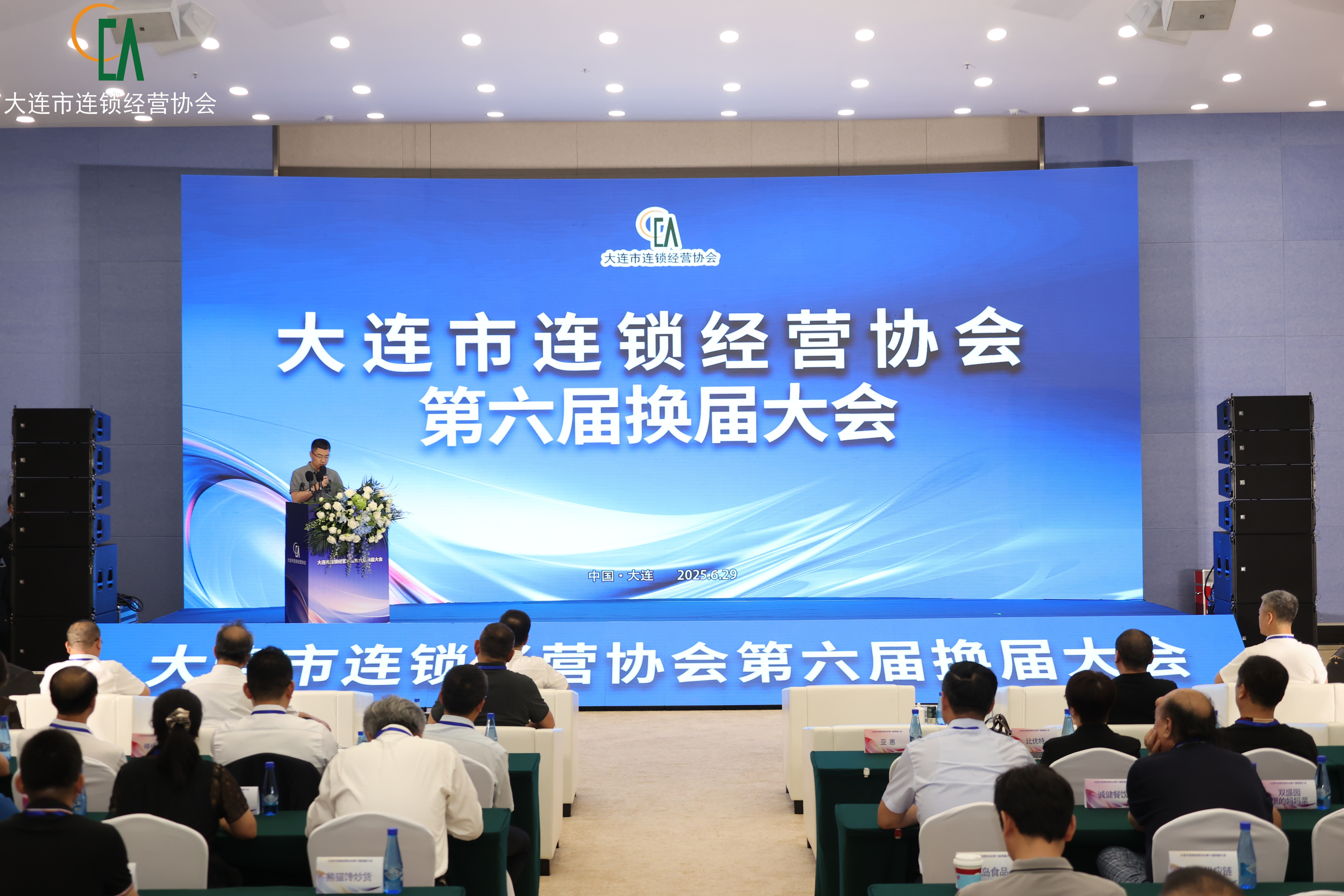 Z6·尊龙凯时「中国区」官方网站